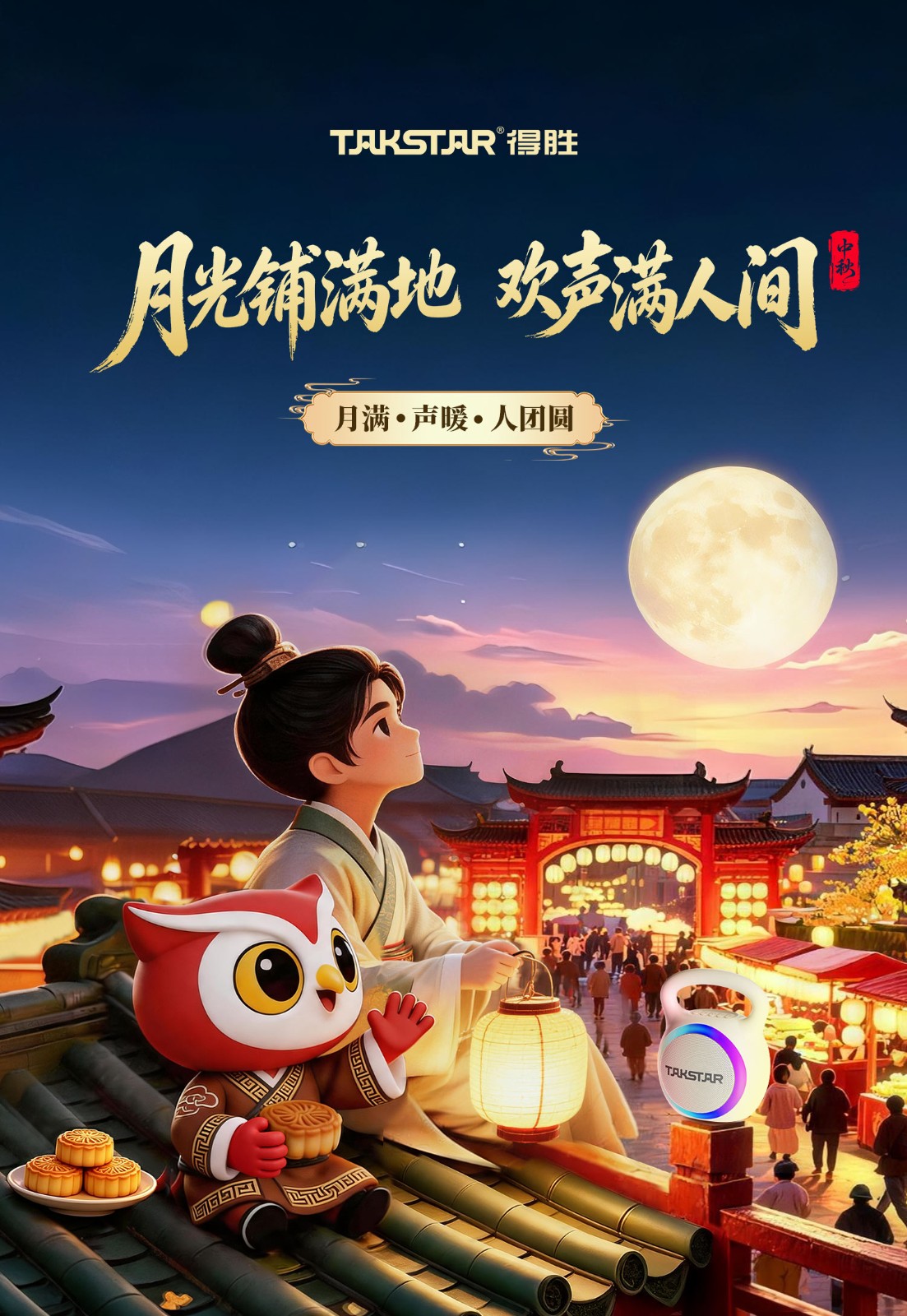 朋友圈.jpg