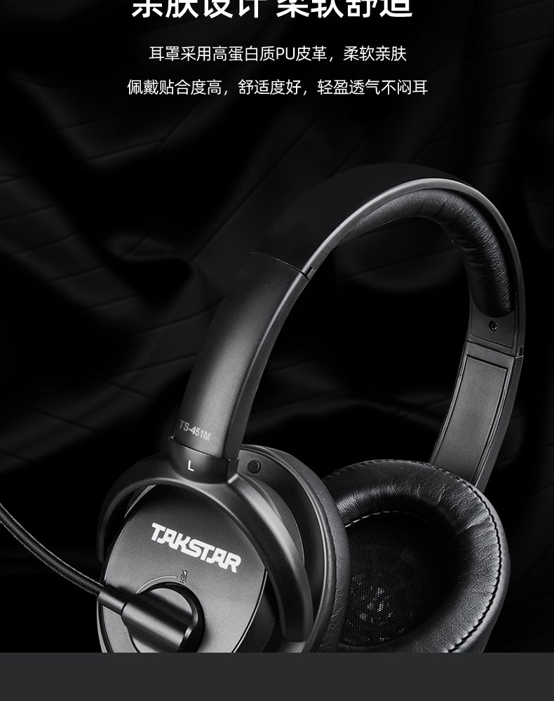 TS-451M详情页_09.jpg