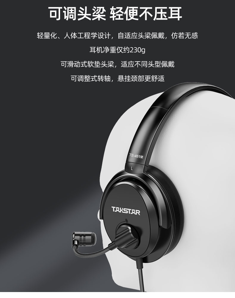TS-451M详情页_10.jpg