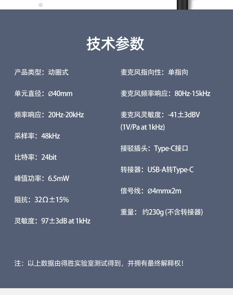 TS-451M详情页_12.jpg