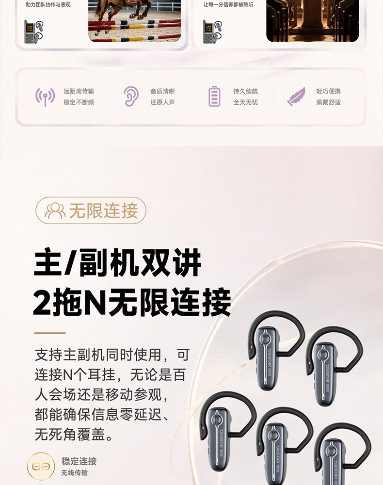WTG-770详情-1_05.jpg