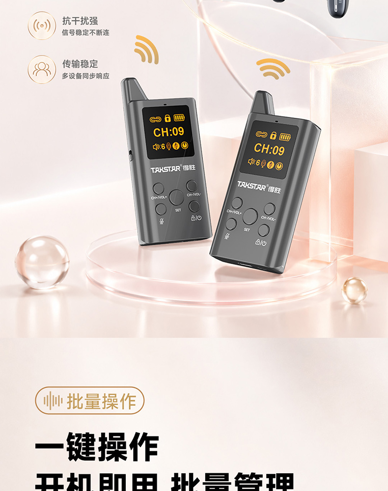 WTG-770详情-1_06.jpg