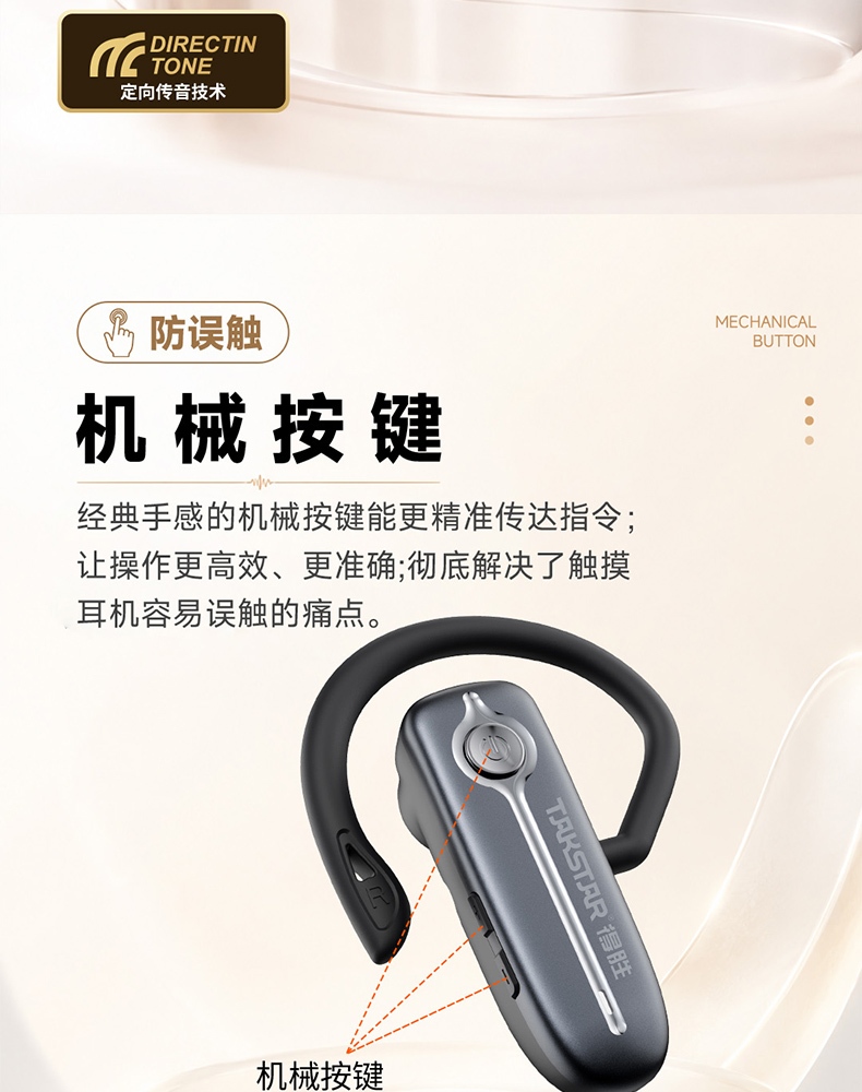 WTG-770详情-2_05.jpg