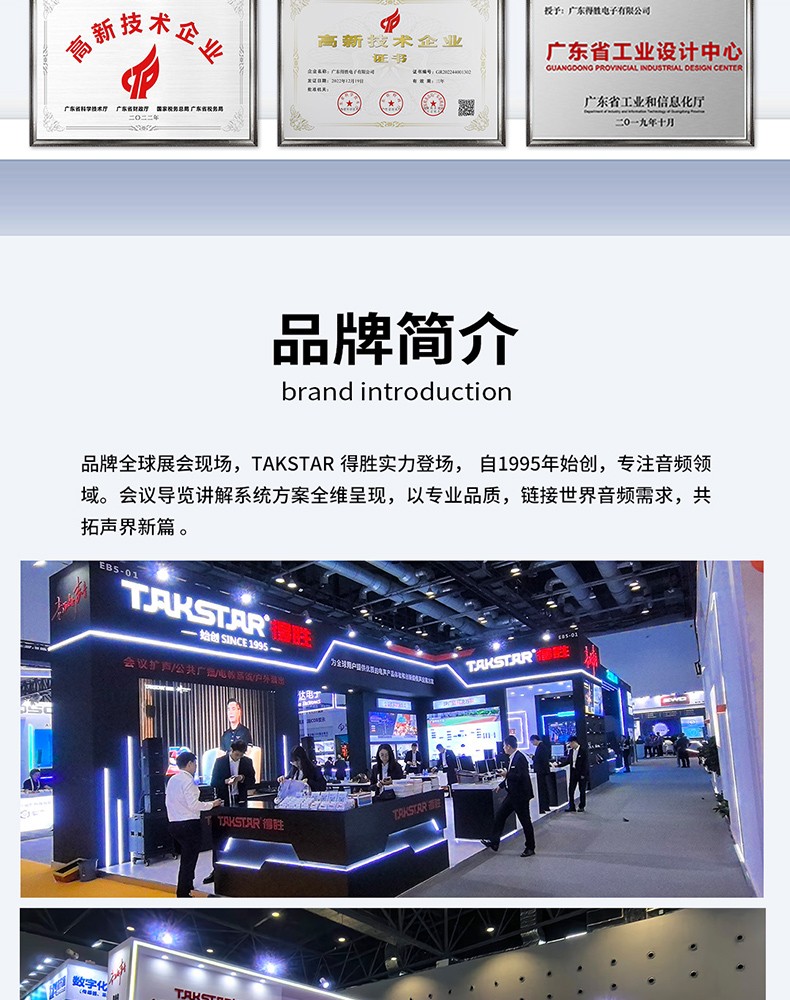WTG-770详情-2_14.jpg