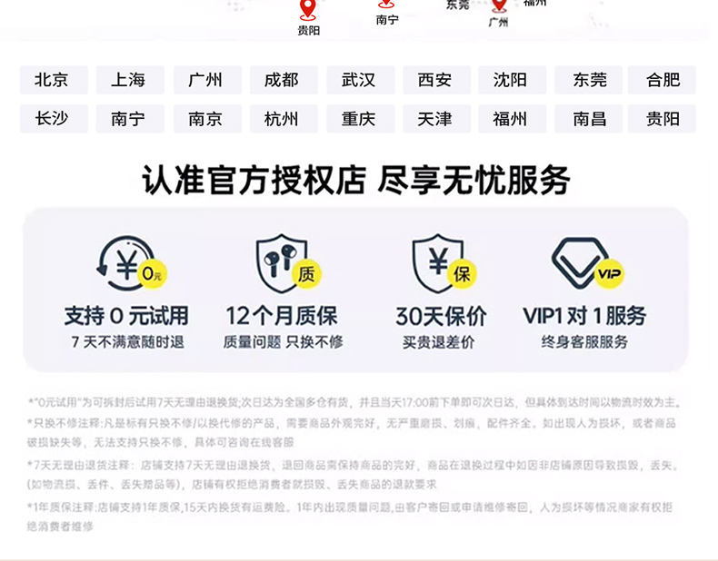 WTG-770详情-2_19.jpg