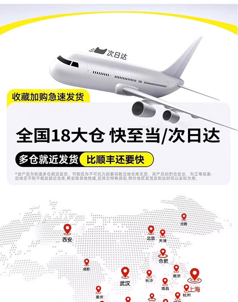 WTG-770详情-2_18.jpg