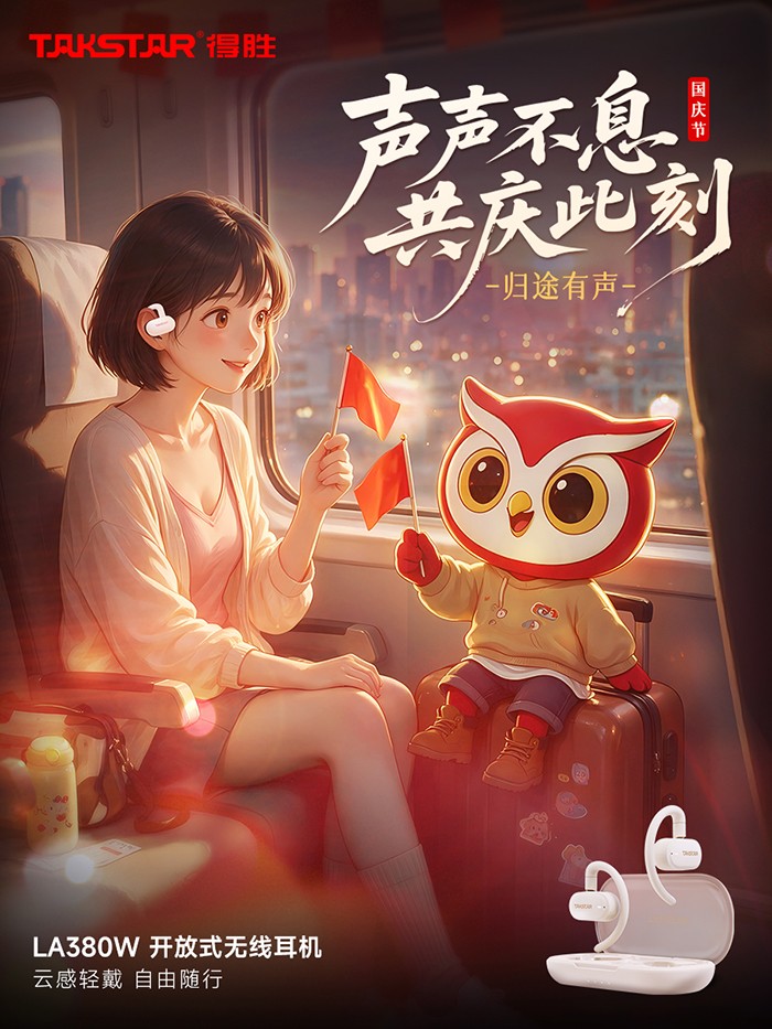 1归途有声.jpg