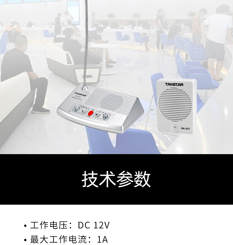 详情_09.jpg