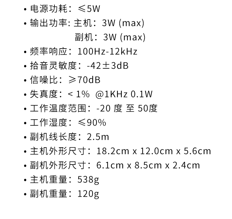 详情_10.jpg