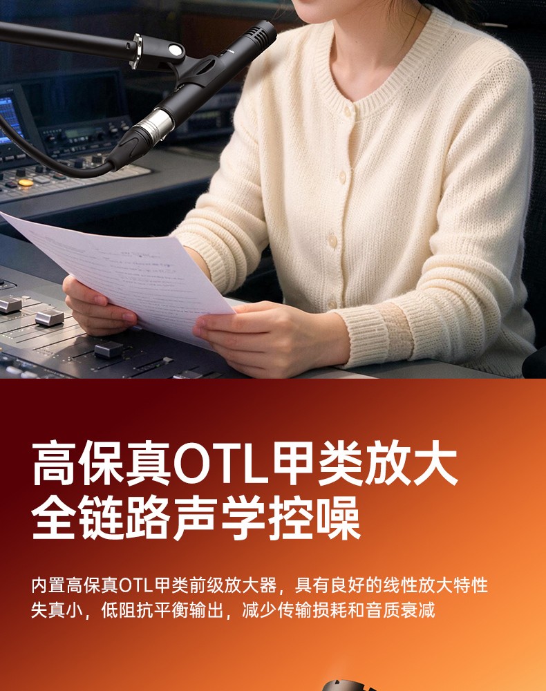 CM-63专业电容麦克风详情页-20261008_12.jpg