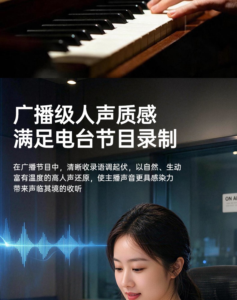 CM-63专业电容麦克风详情页-20261008_11.jpg