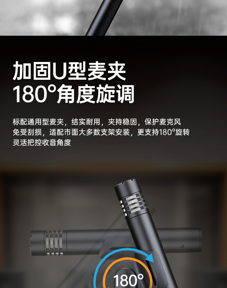 CM-63专业电容麦克风详情页-20261008_15.jpg