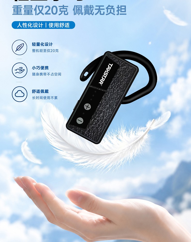 WTG-200R详情-01_07.jpg