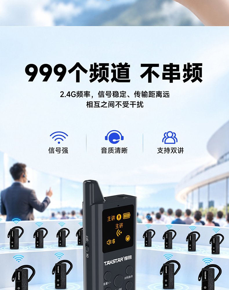 WTG-200R详情-01_08.jpg