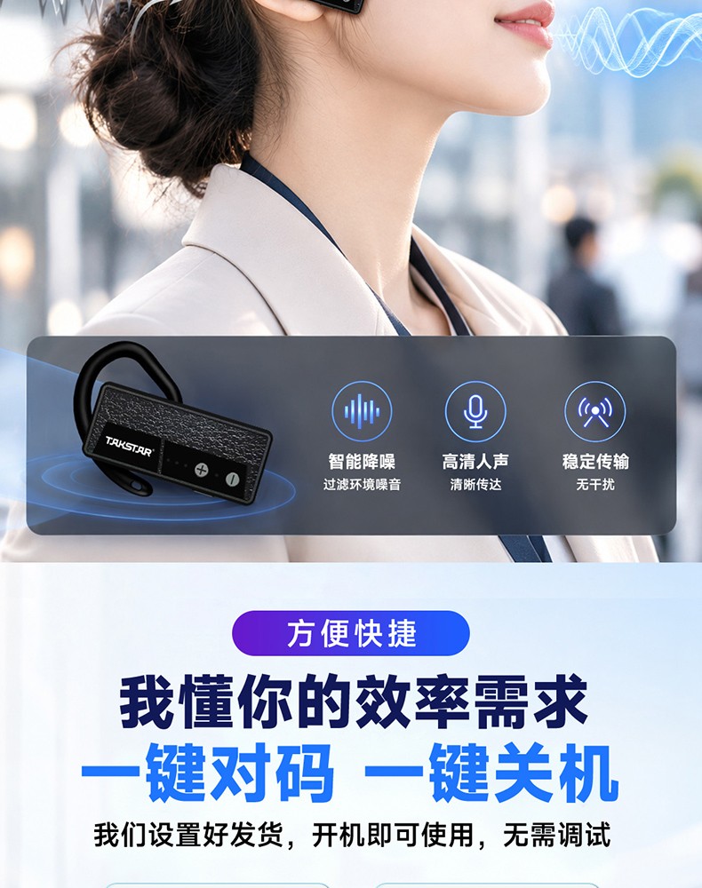 WTG-200R详情-01_10.jpg