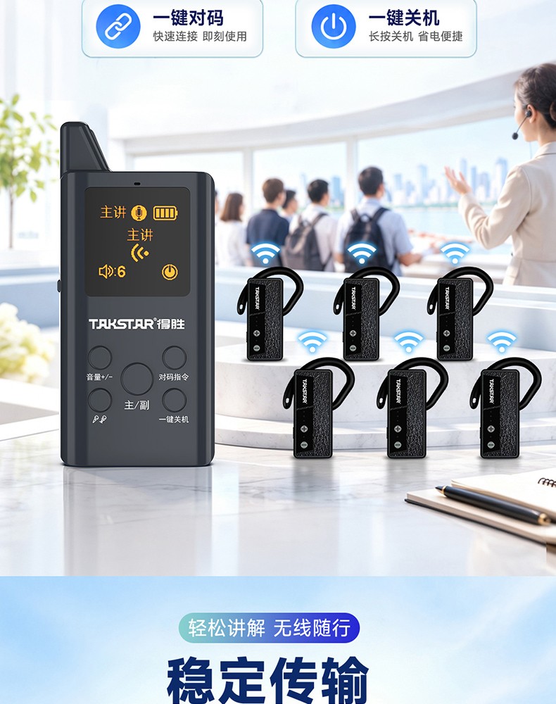 WTG-200R详情-01_11.jpg