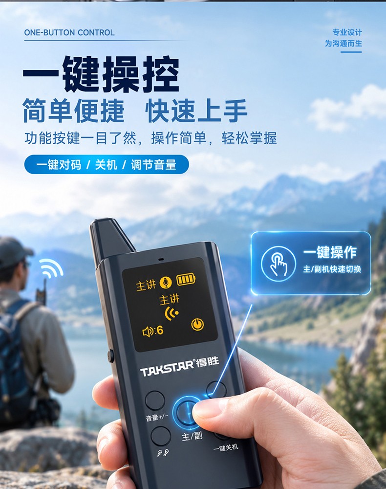 WTG-200R详情-01_13.jpg