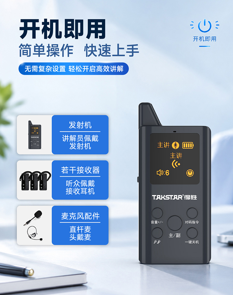 WTG-200R详情-02_03.jpg