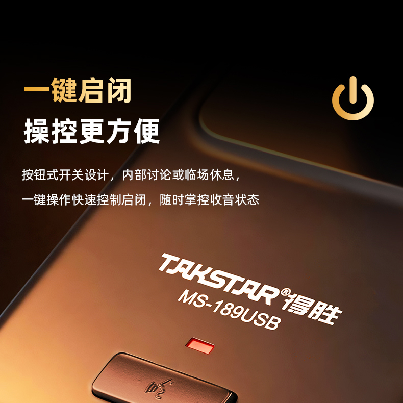 MS-189详情页_15.jpg