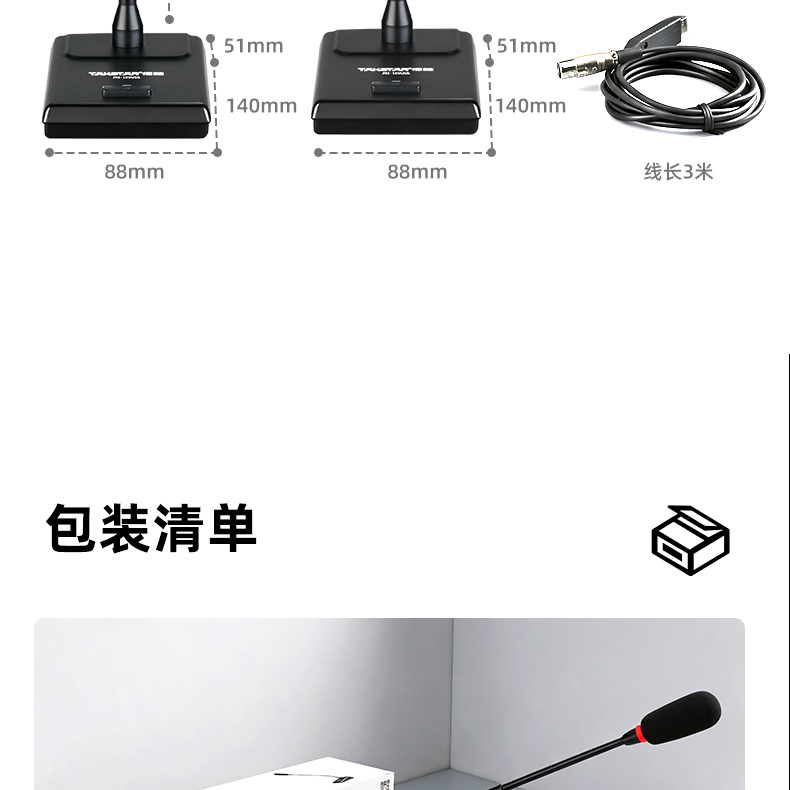 MS-189详情页_21.jpg