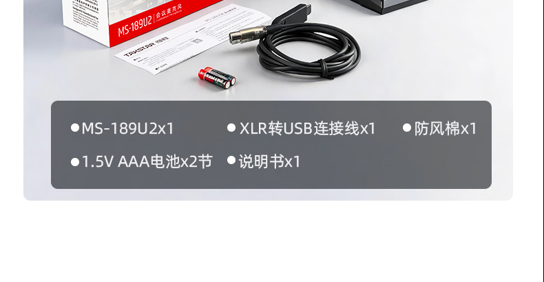 MS-189详情页_23.jpg