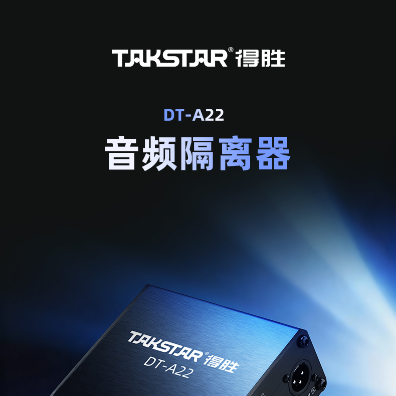 DT-A22详情页_01.jpg