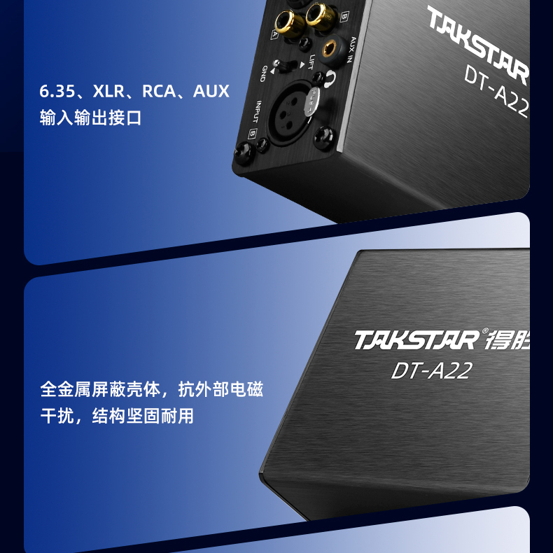 DT-A22详情页_06.jpg