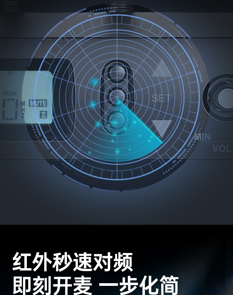 SK-600-UHF无线麦克风详情-260831_07.jpg