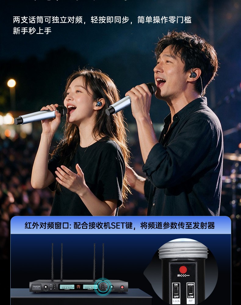SK-600-UHF无线麦克风详情-260831_08.jpg
