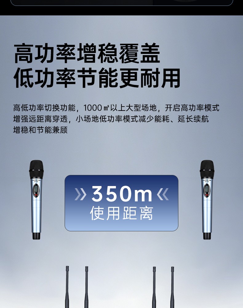 SK-600-UHF无线麦克风详情-260831_09.jpg