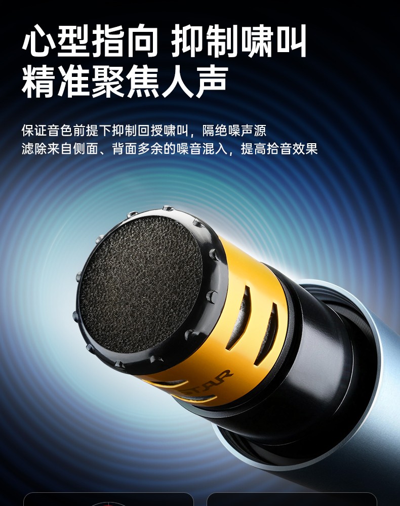SK-600-UHF无线麦克风详情-260831_13.jpg