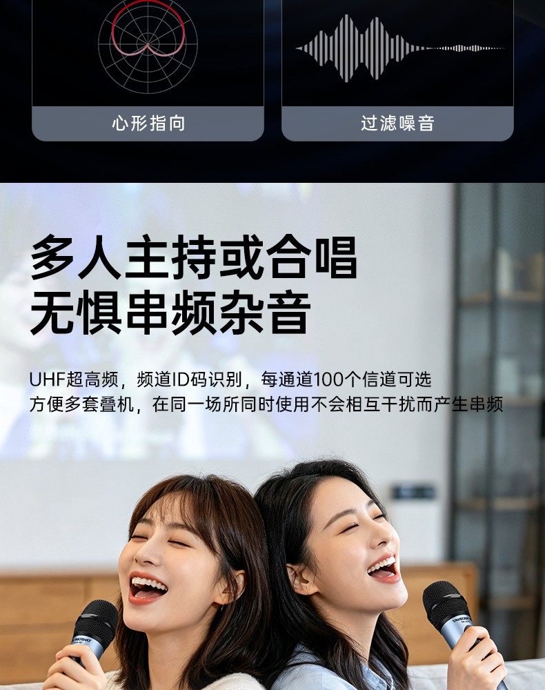 SK-600-UHF无线麦克风详情-260831_14.jpg