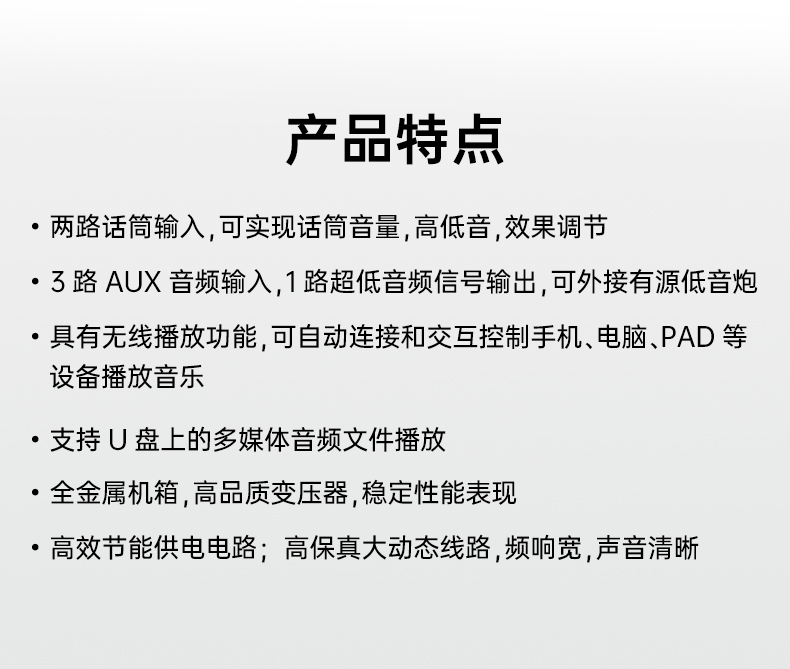 EKA-D9A(升级款)_02.jpg