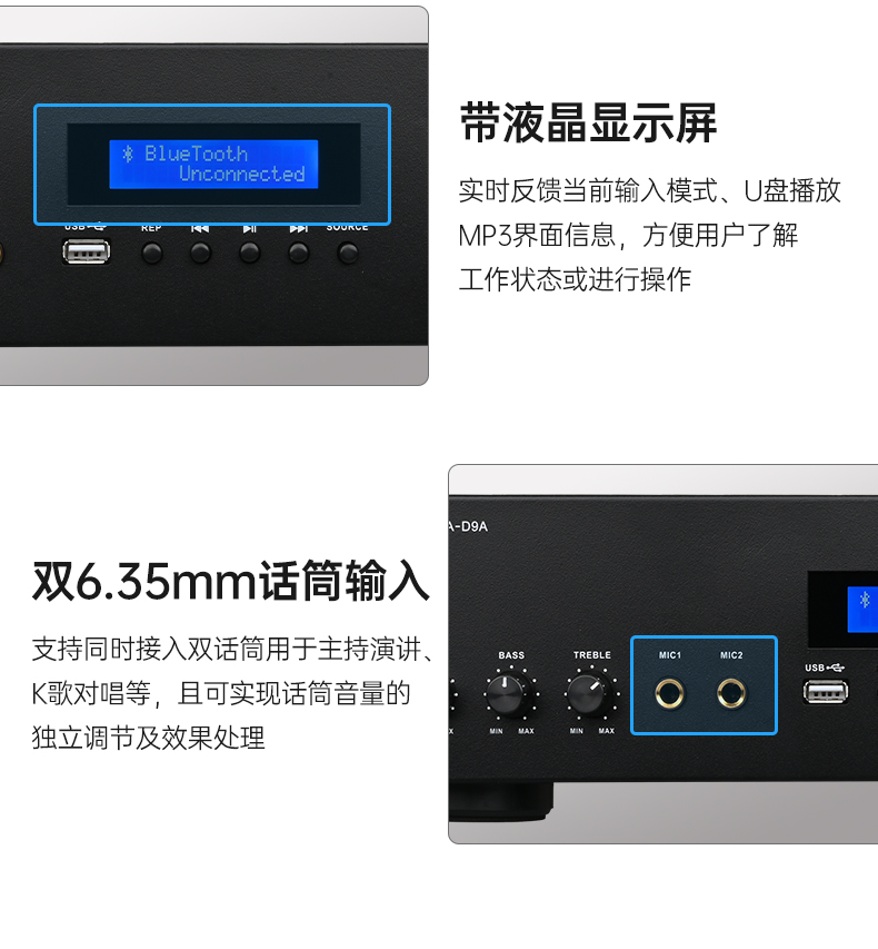 EKA-D9A(升级款)_05.jpg