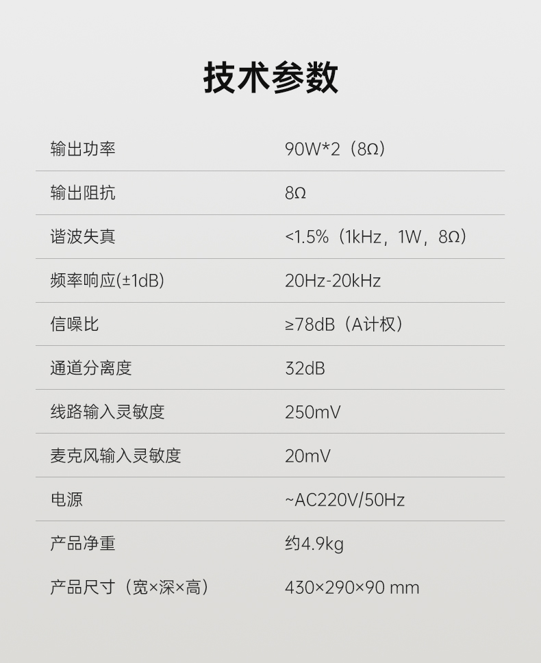 EKA-D9A(升级款)_06.jpg